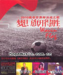 输入时间：2010/7/10 20:12:11